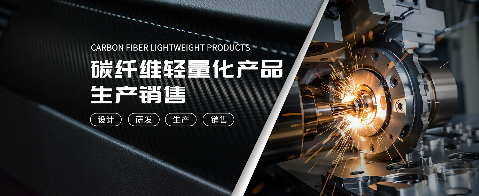 banner-首页-2