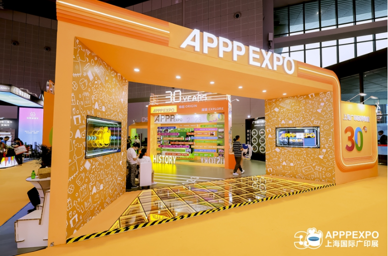 APPPEXPO 2024