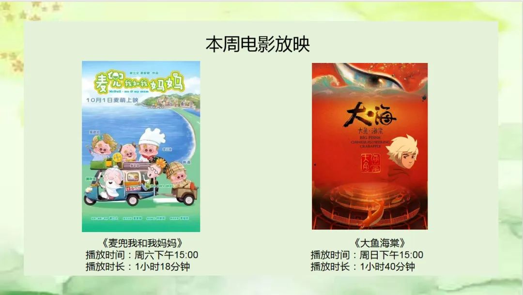 微信图片_20250106143556