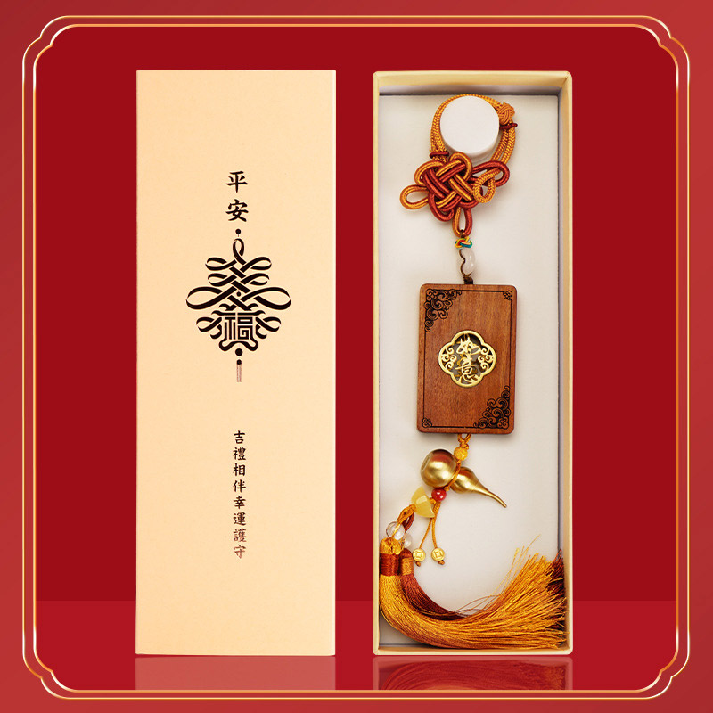 花梨木铜葫芦车挂★内镶出入平安吉祥如意黄金万两招财纳福汽车饰品