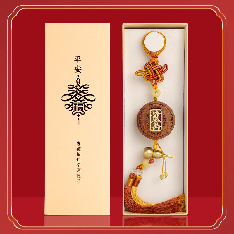 花梨木铜葫芦车挂★内镶出入平安吉祥如意黄金万两招财纳福汽车饰品