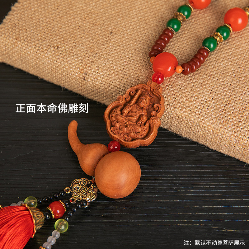 属鼠人本命佛千手观音枣木葫芦汽车挂件★十二生肖本命佛汽车内饰品后视镜菩萨挂件