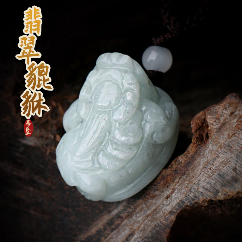 天然和田玉貔貅吊坠男款★天然玉石皮丘貔貅项链饰品★含权威检测证书
