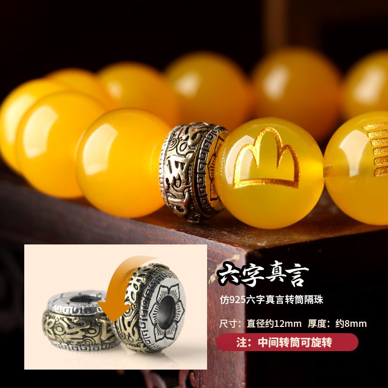 新款秘法本命卦土卦黄玛瑙男款手链★土运天泰手串14mm手链★五行喜土专用吉祥物