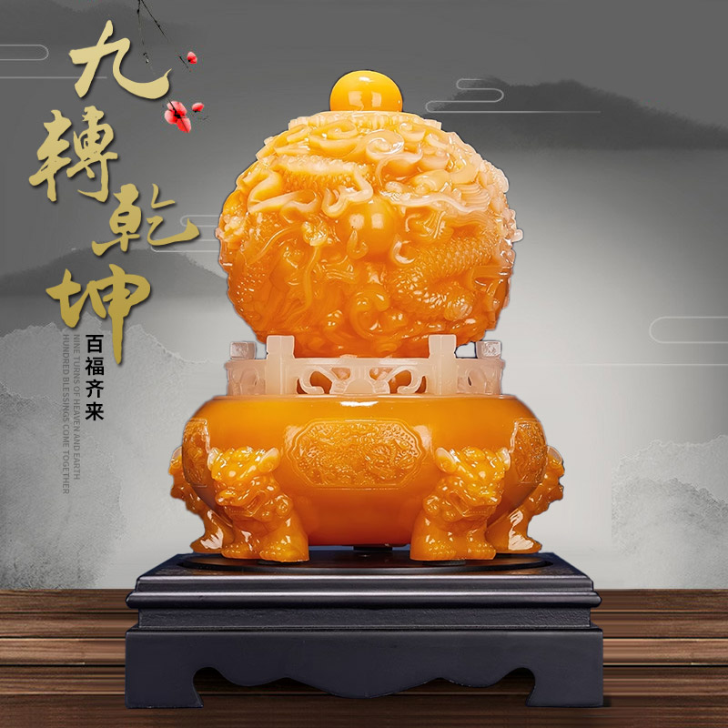 秘法九转乾坤鼎摆件小号★黄色树脂家居大门客厅办公室开业乔迁工艺礼品