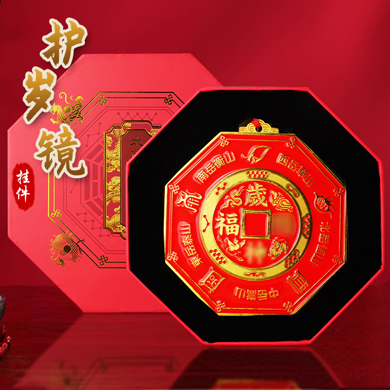 2025乙巳蛇年太岁护岁镜★彩绘镀金挂件宅挂摆件★可挂门头窗户玄关