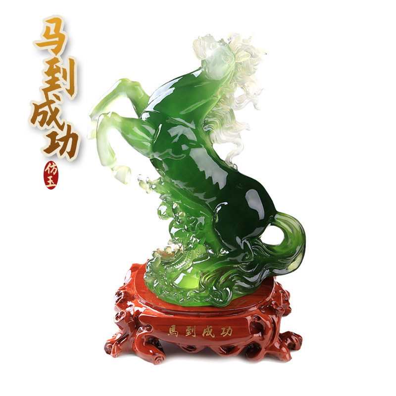 仿青玉青云直上马到成功摆件
