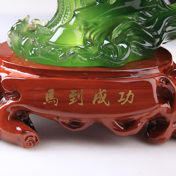 仿青玉青云直上马到成功摆件