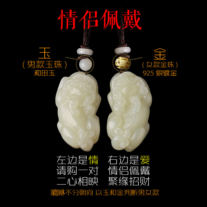 天然和田玉貔貅吊坠女款★天然玉石皮丘貔貅项链饰品★含权威检测证书