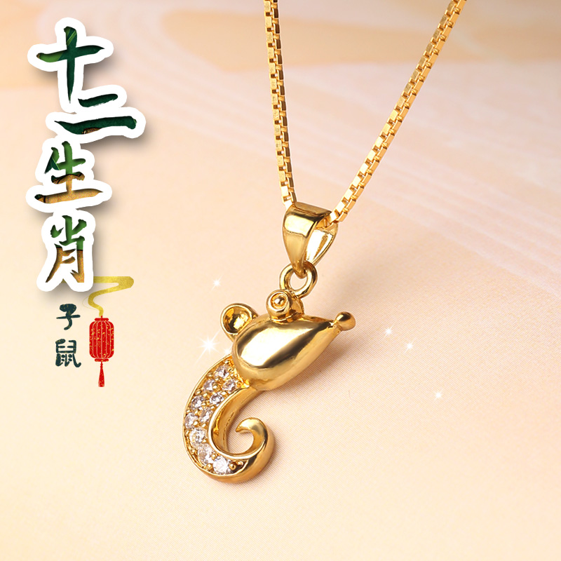 十二生肖金色合金镶嵌吊坠★时尚艺术生肖挂坠