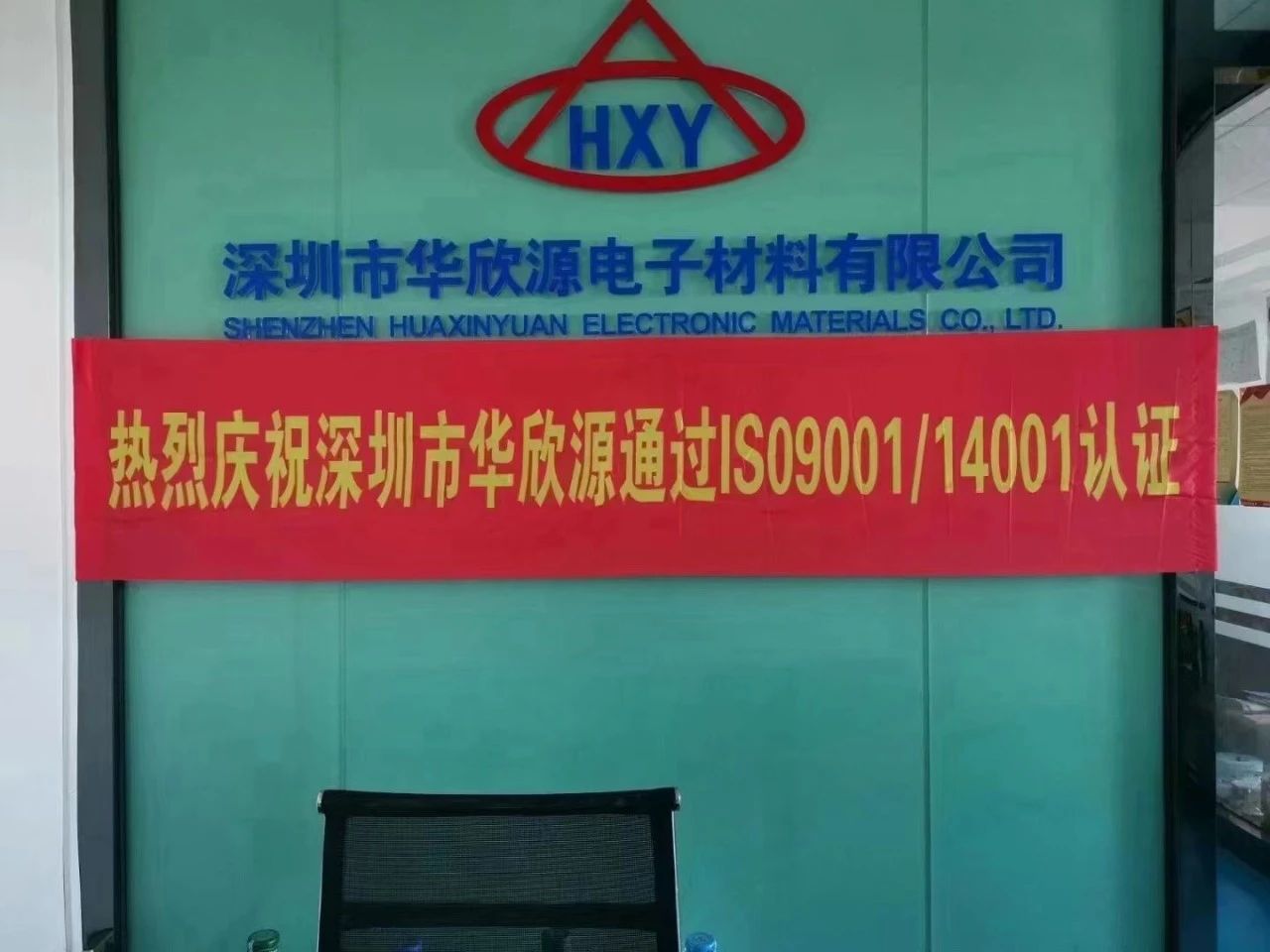 专业团队，研发、生产、加工一条龙，从源头把关，为客户提供满意产品 