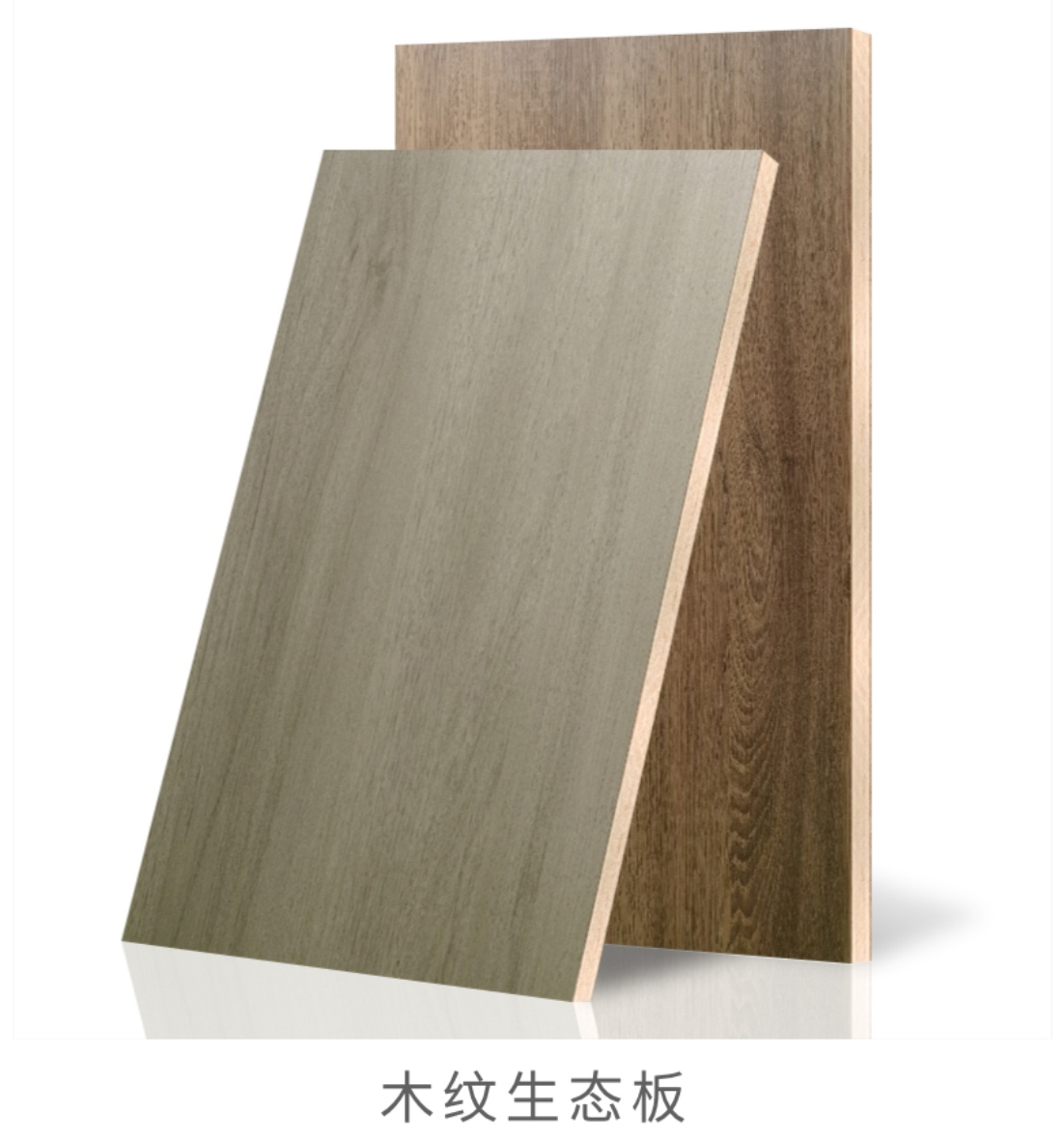 描述