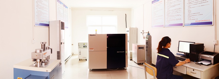 laboratory