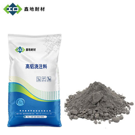高铝浇注料