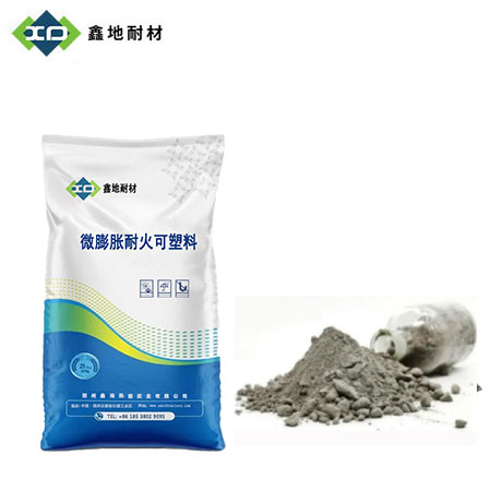 微膨胀耐火可塑料