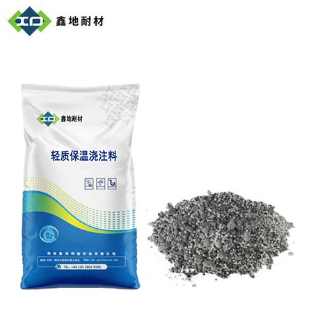 轻质保温浇注料