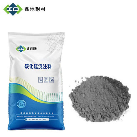 碳化硅浇注料