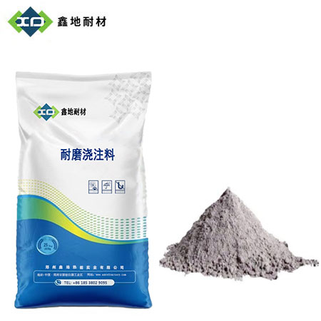 耐磨浇注料