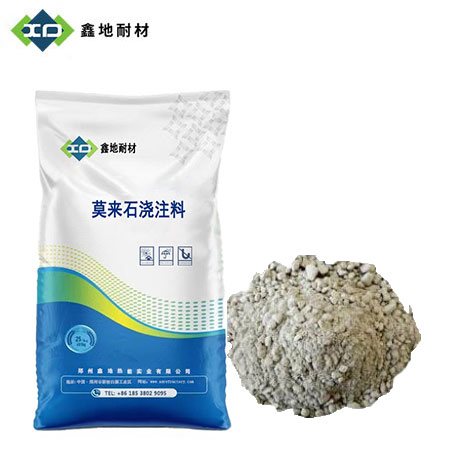 莫来石浇注料