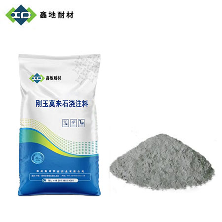 刚玉莫来石浇注料