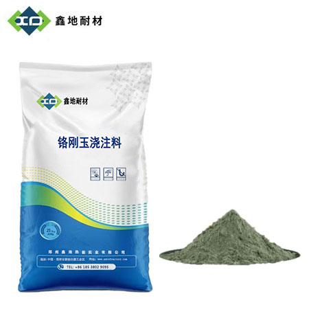 铬刚玉浇注料