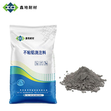 不粘铝浇注料