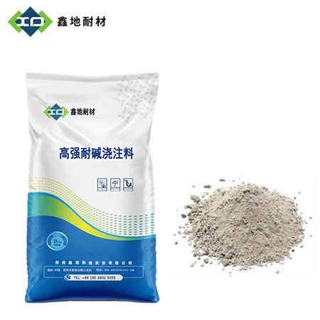 高强耐碱浇注料