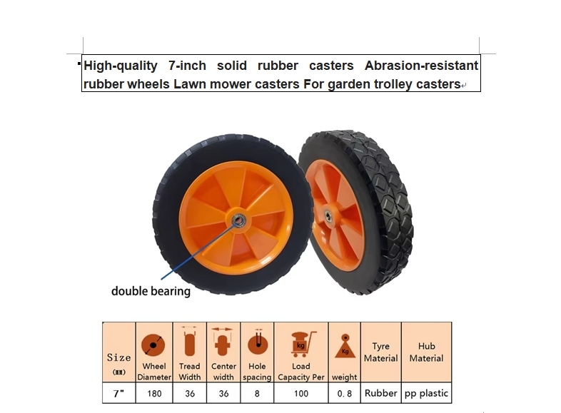 7inch solid rubber casters abrasion-resistant  rubber wheels lawn mower casters