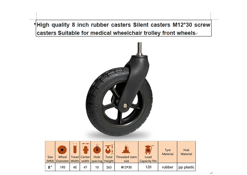 8inch rubber casters silent casters M12 X 30  screw for wheelchair trolley wheels