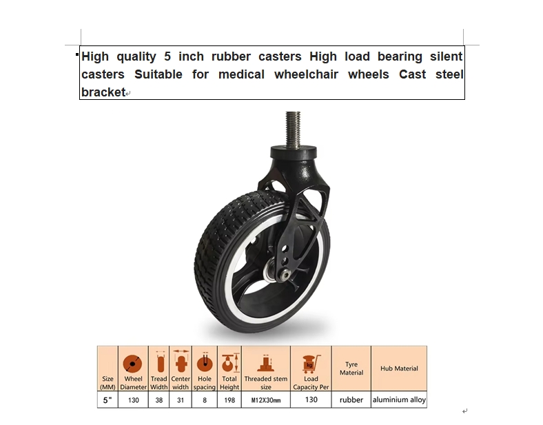5inch rubber casters high load bearing silent casters