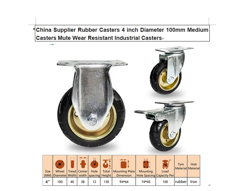 4inch diamtere 100mm medum casters