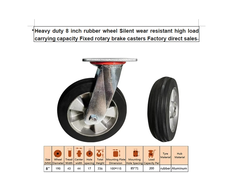 8inch rubber wheel silent wear resistant high load carying capacity fixed rotary brake casters