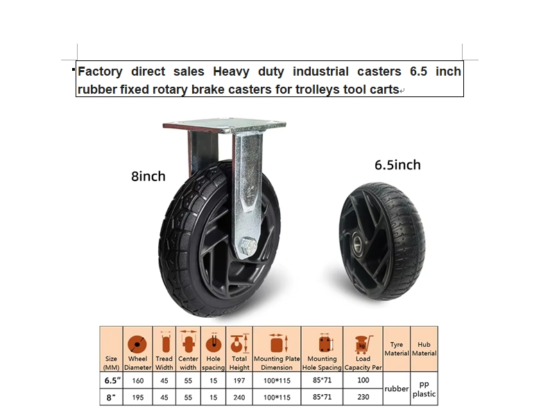 6.5inch rubber fixed rotary brake casters for trolleys tool carts