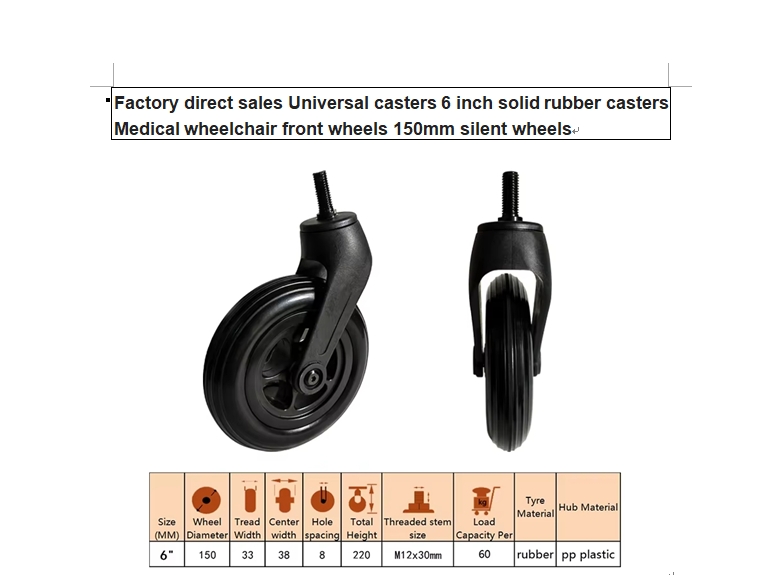 6inch solid rubber casters medical wheelchair front wheels