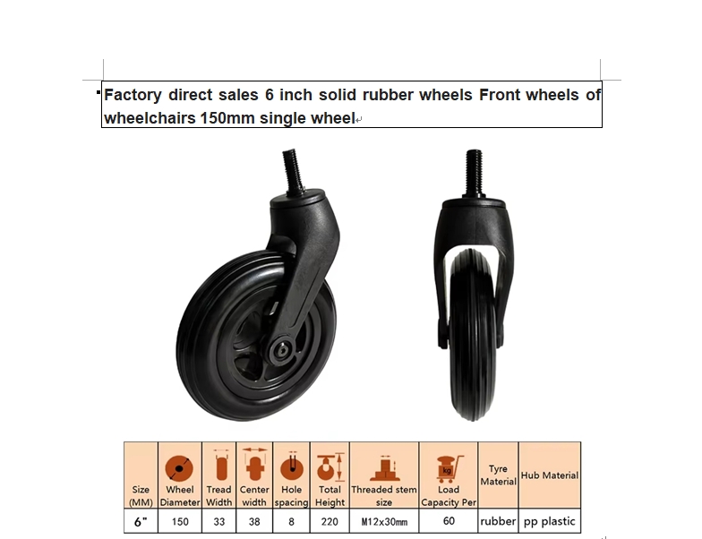 6inch solid rubber wheels front wheels of wheelschairs