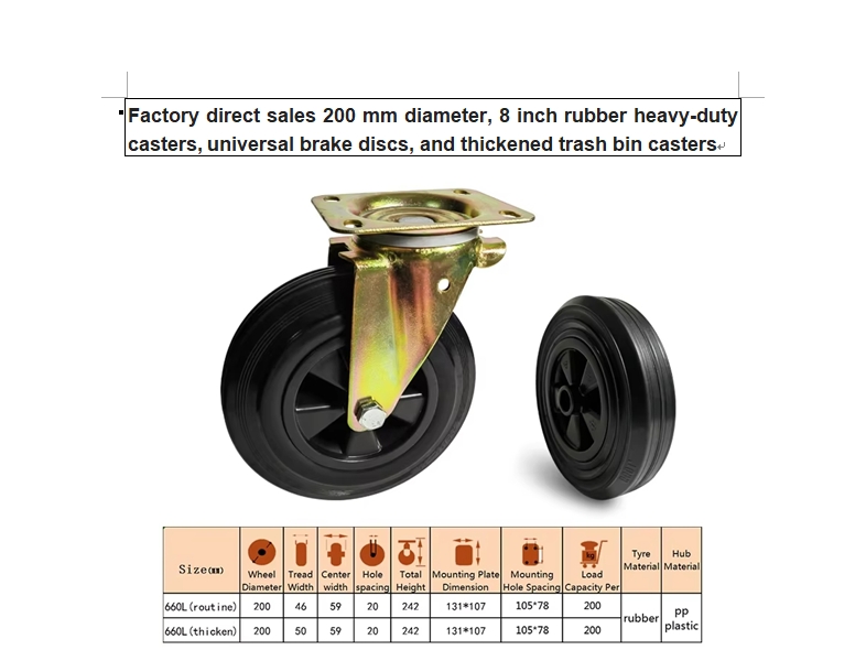8inch rubber haeavy-duty casters universal brake discs trash bin casters
