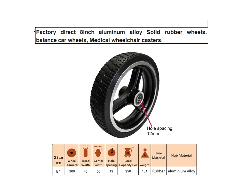 8inch aluminum alloy solid rubber wheels balance car wheels, medical wheelchair casters