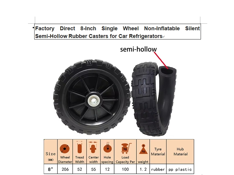 8inch single wheel non-inflatable silent semi-hollow rubber caster for car refrigerators