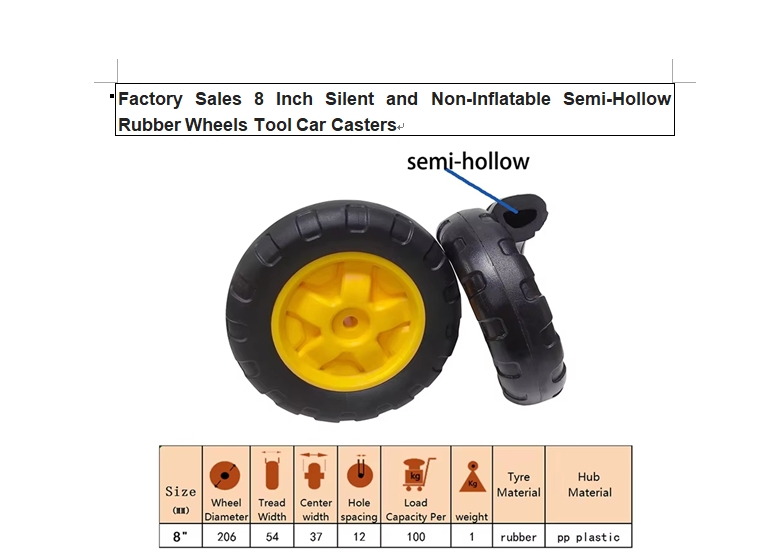 8inch silent and non-inflatable semi-hollow rubber wheels tool car casters