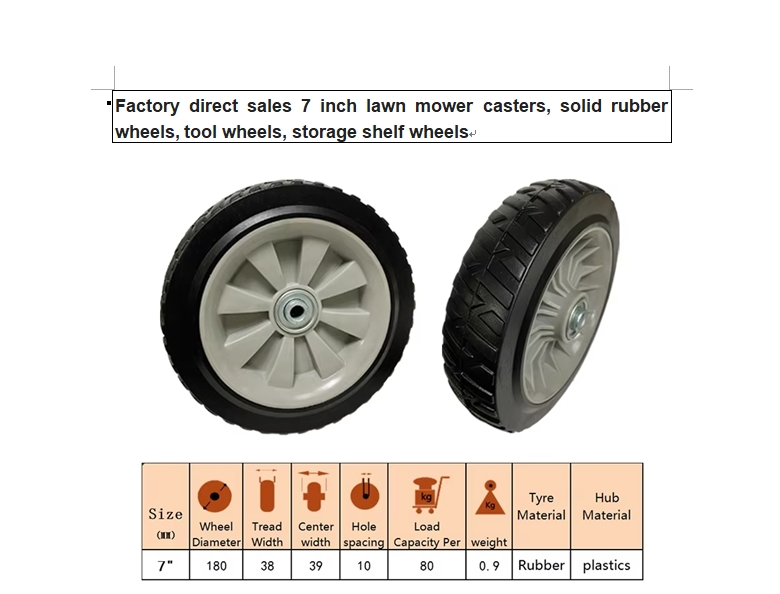 7inch lawn mower casters ,solid rubber wheels , tool wheels , storage shelf wheels