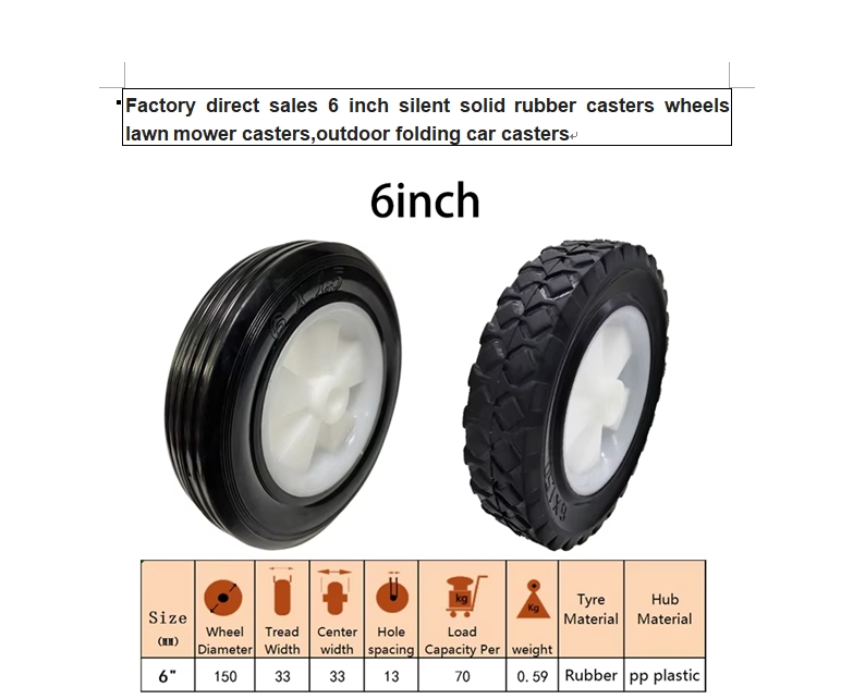 6inch silent solid rubber casters wheels lawn mower casters , outddoor folding  cart casters