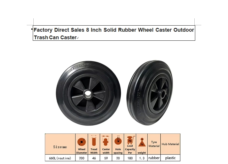 8inch solid rubber  wheels caster outdoor trash can caster
