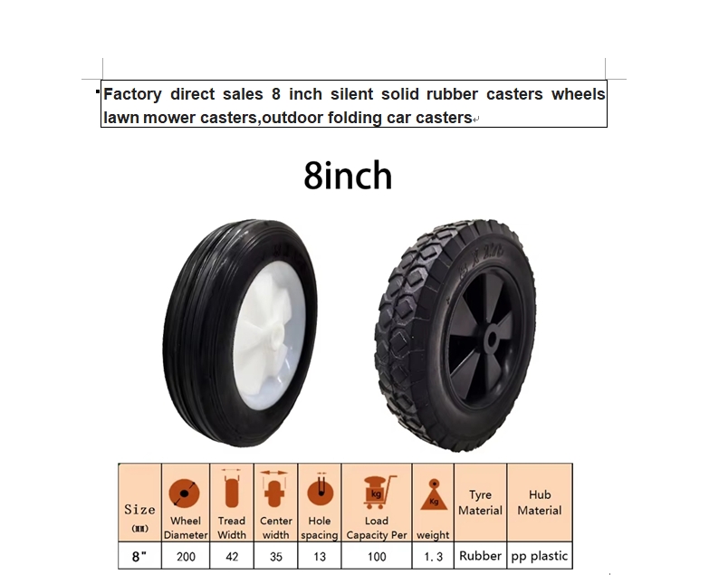 8inch silent solid rubber casters wheels lawn mower casters,outdoor folding car casters
