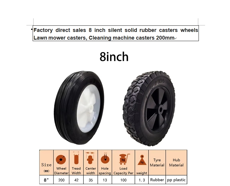 8inch silent solid rubber casters wheels lawn mower casters