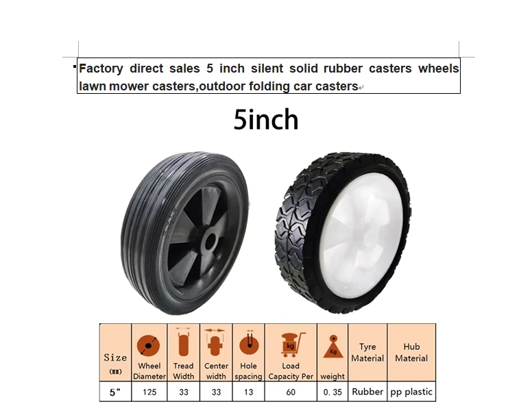 5inch silent solid rubber casters wheels lawn mower casters , outdoor folding car casters