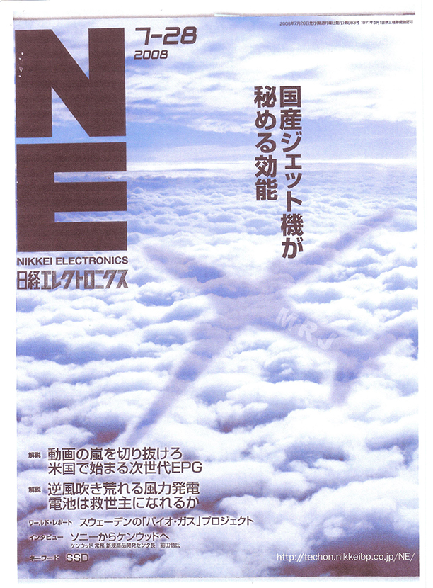 SACRAN进入日本经济报道年度研究开发成果10强，并荣登日本电子经济杂志《NIKKEIELECTRONICS》封面