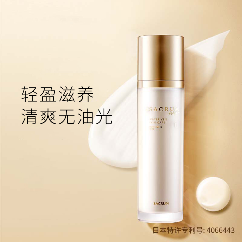 沁润焕颜系列