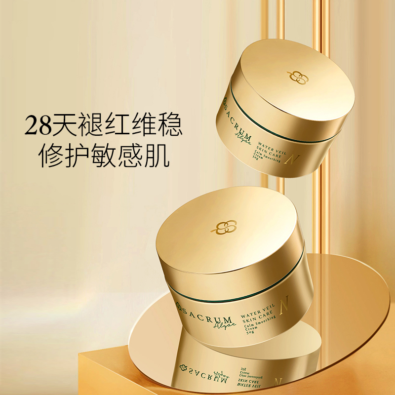 金纯焕颜系列