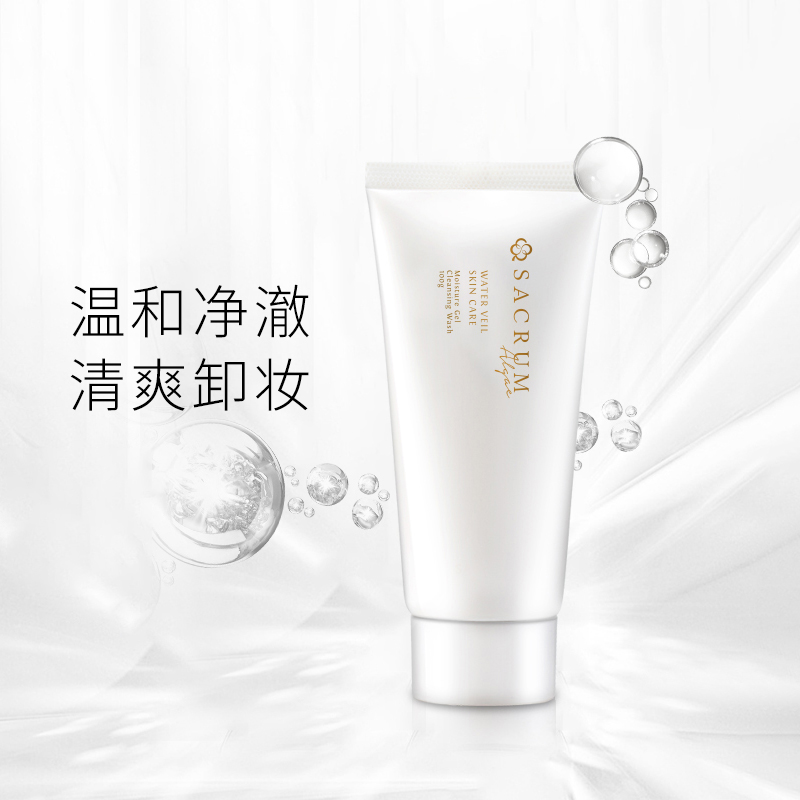 卸妆膏