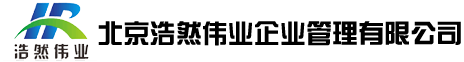 北京浩然伟业